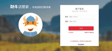 互聯(lián)網(wǎng)農(nóng)業(yè)創(chuàng)業(yè)的超簡單法則 騰訊的絕招，你也可以學(xué)會