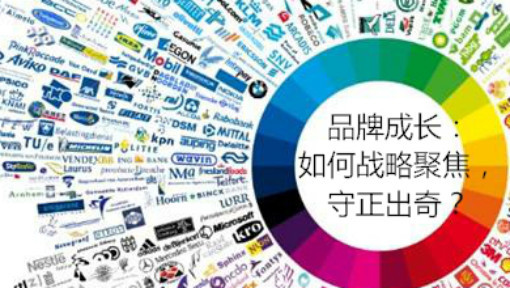 福州大學(xué)《品牌管理》慕課學(xué)習(xí)指南與核心知識(shí)體系